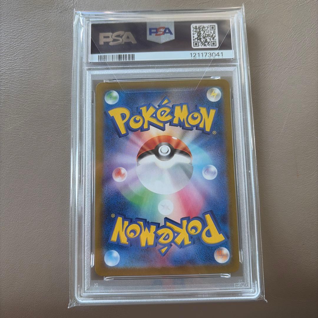 【PSA10】 リーフィア マスターボールミラー SV8a テラスタルフェスex