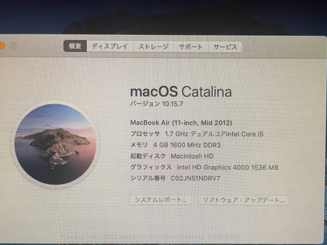 MacBook Air (11-inch, Mid 2012)　充電器付き