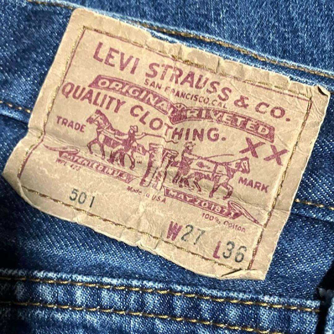 LEVIS 501 BIGE MADE IN USA バレンシア工場製 米国製