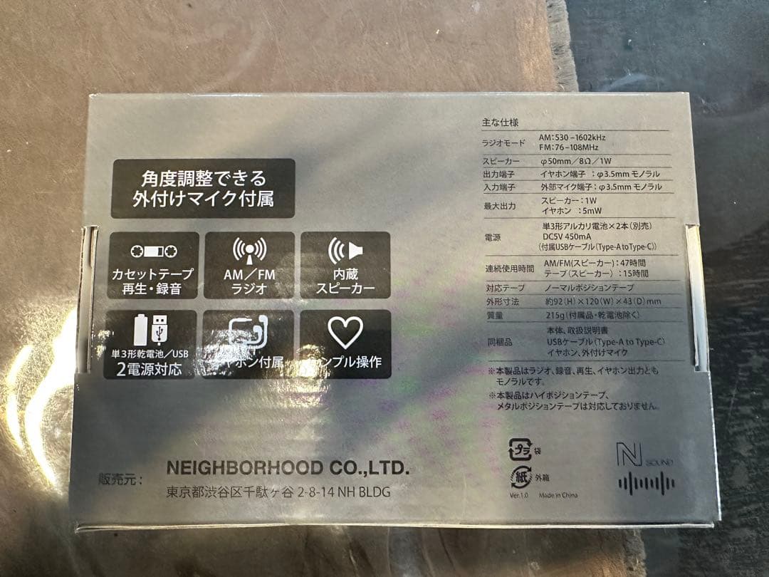 NEIGHBORHOOD MINI BOOMBOX ラジオ レコーダー