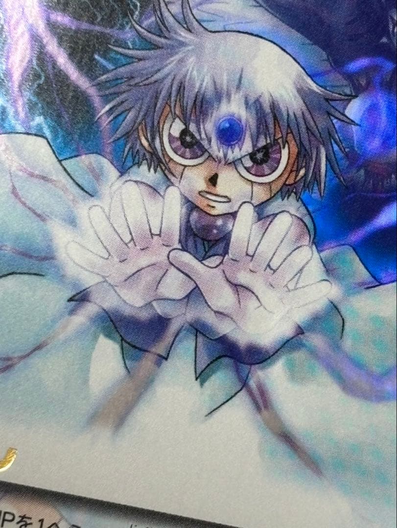 コレクター　ガッシュカード ゼオン 嫉みの炎 M-459 UR