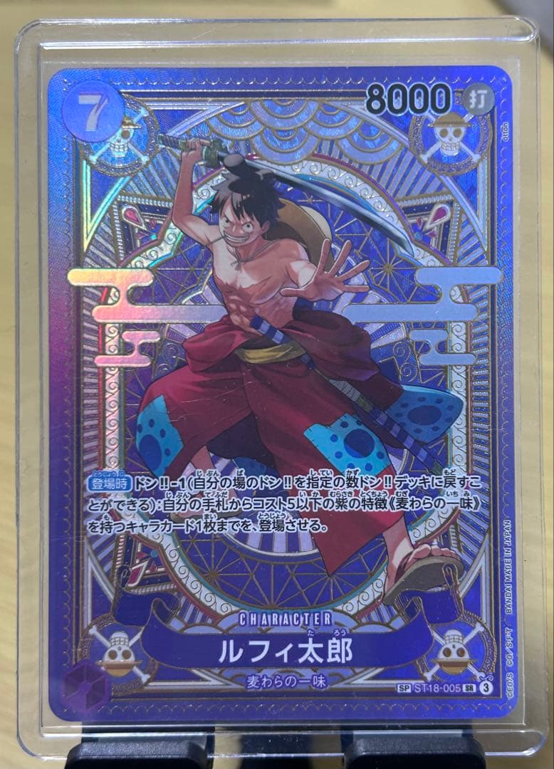 【PSA10】ポートガス・D・エース 手配書　OP13-119SEC/ルフィ太郎