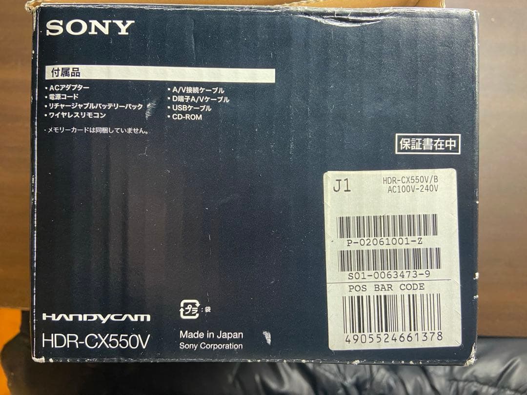 SONY ソニー HDR-CX550V ビデオカメラ　魚眼レンズ付きopteka