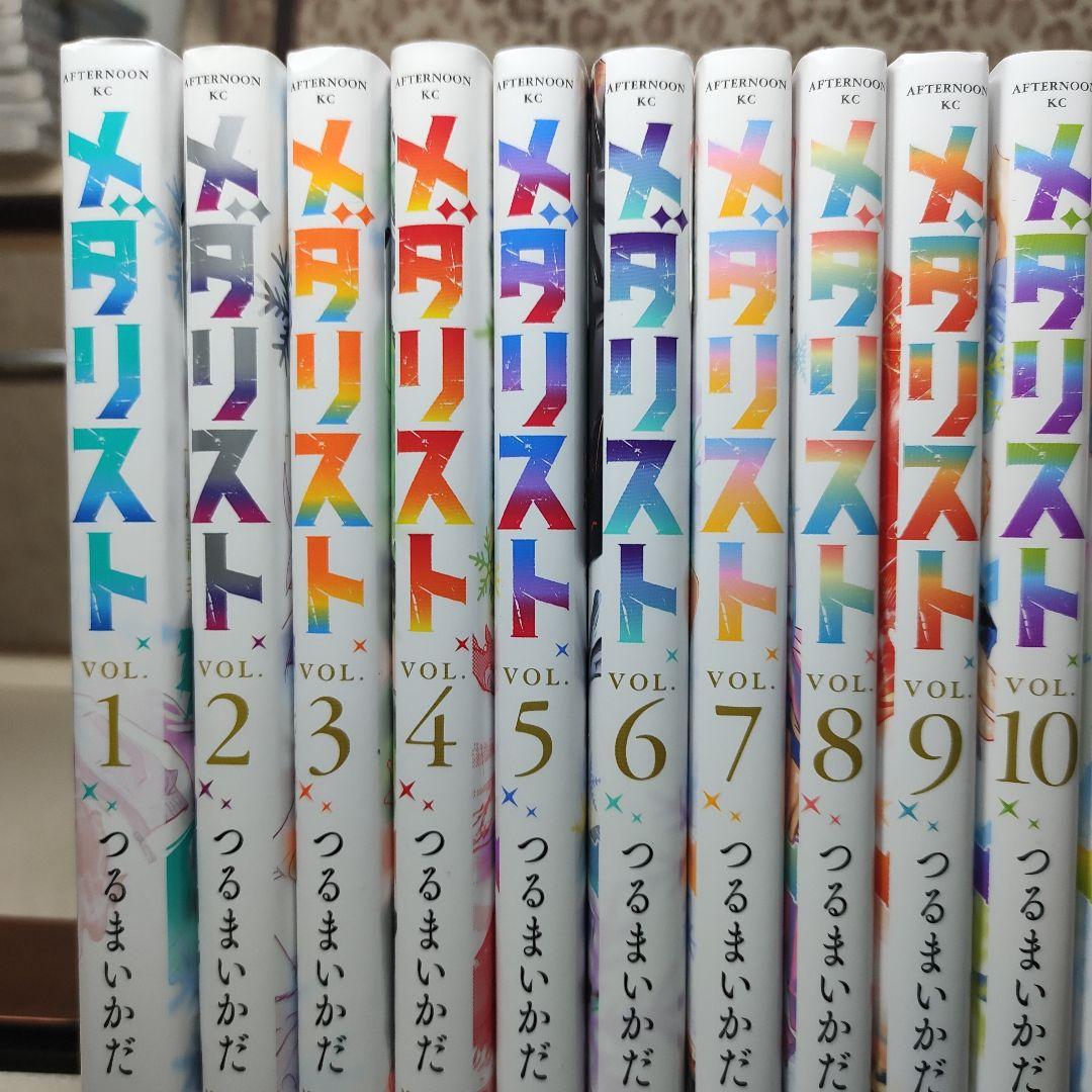 メダリスト 全巻セット 1-14巻 つるまいかだ