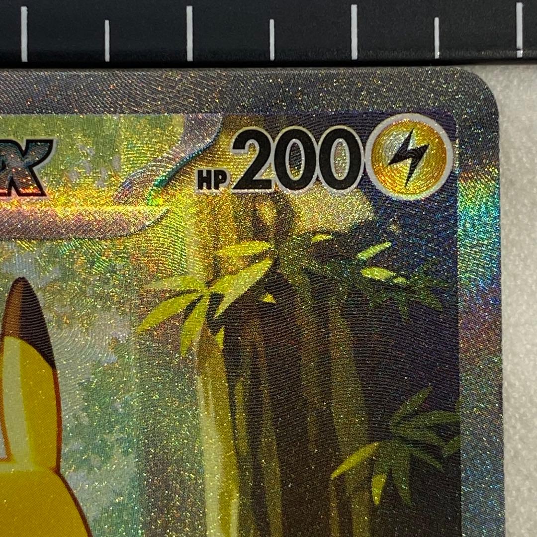 〈スタートデッキ100 No.025〉 ピカチュウex SAR　764/742