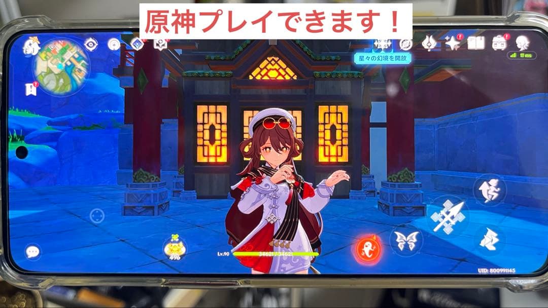 超希少 OnePlus Ace Pro 原神 胡桃 16/512GB 日本未発売