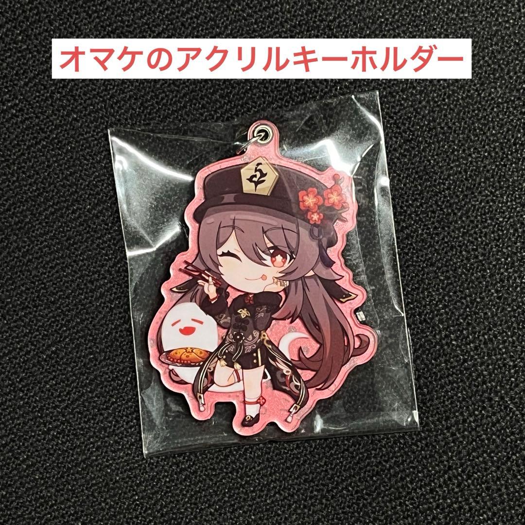 超希少 OnePlus Ace Pro 原神 胡桃 16/512GB 日本未発売