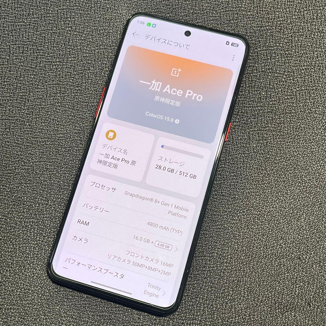 超希少 OnePlus Ace Pro 原神 胡桃 16/512GB 日本未発売