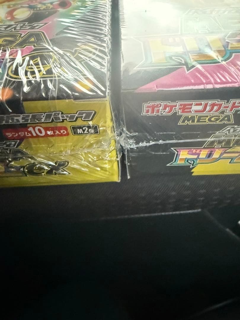 ポケモンカード ハイクラスパック MEGA ドリームex 2BOX シュリンク付