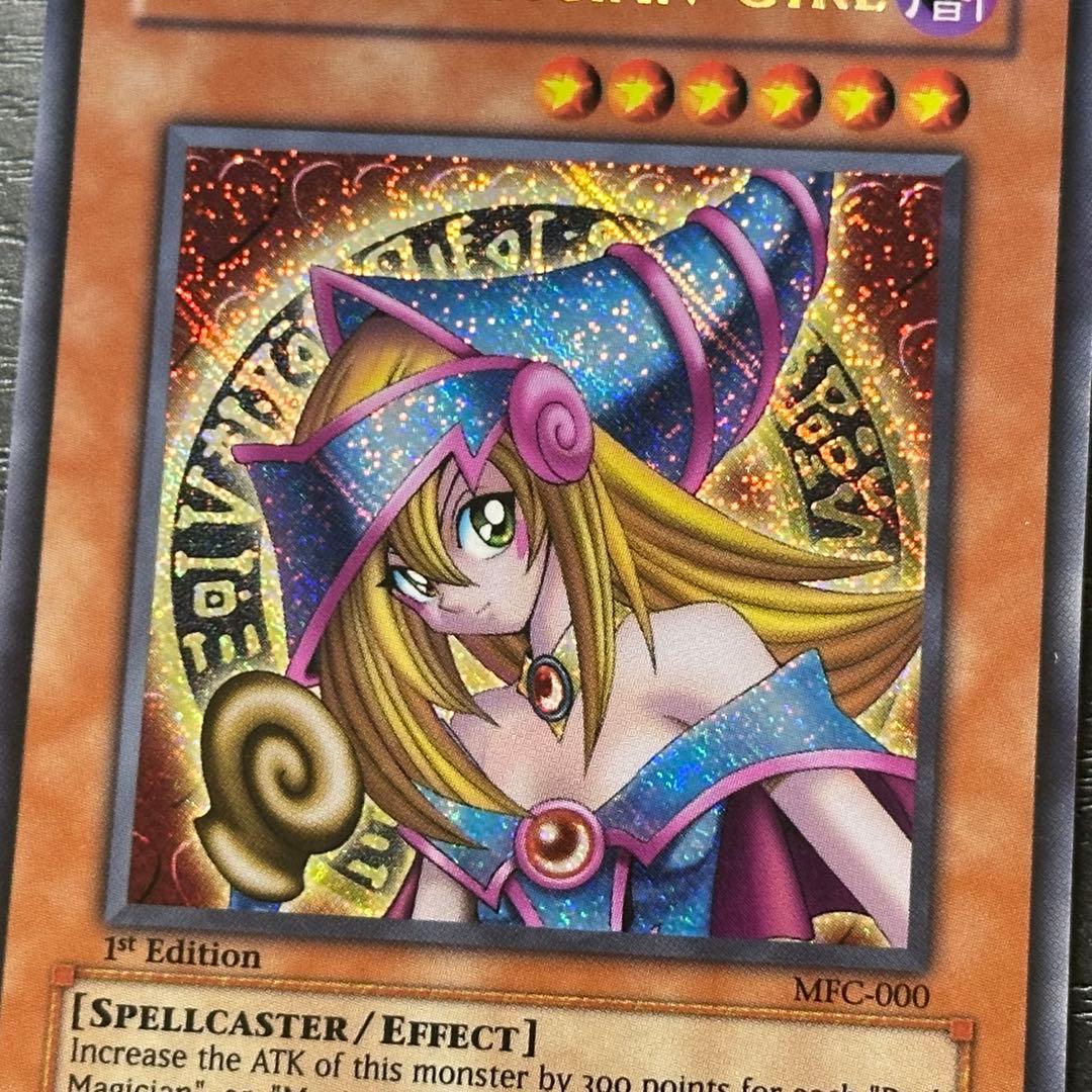 遊戯王 ブラックマジシャンガール 旧アジア シークレット