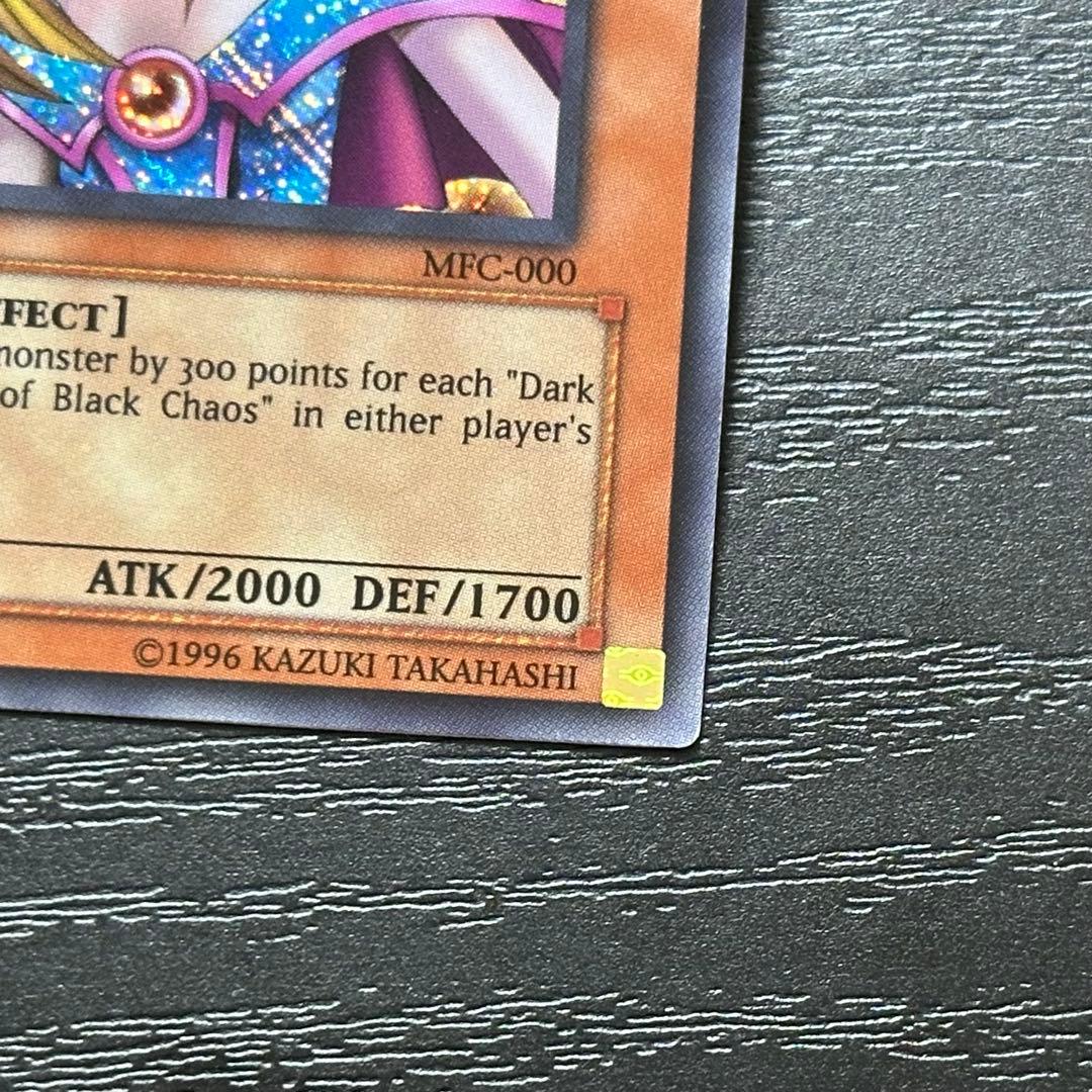 遊戯王 ブラックマジシャンガール 旧アジア シークレット