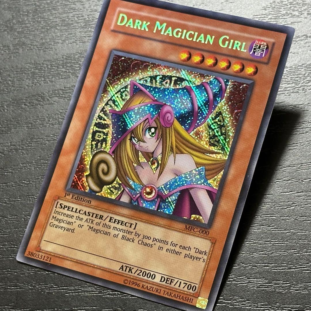 遊戯王 ブラックマジシャンガール 旧アジア シークレット