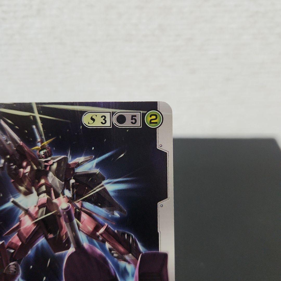 ジャスティスガンダム [28弾/白U-S253]