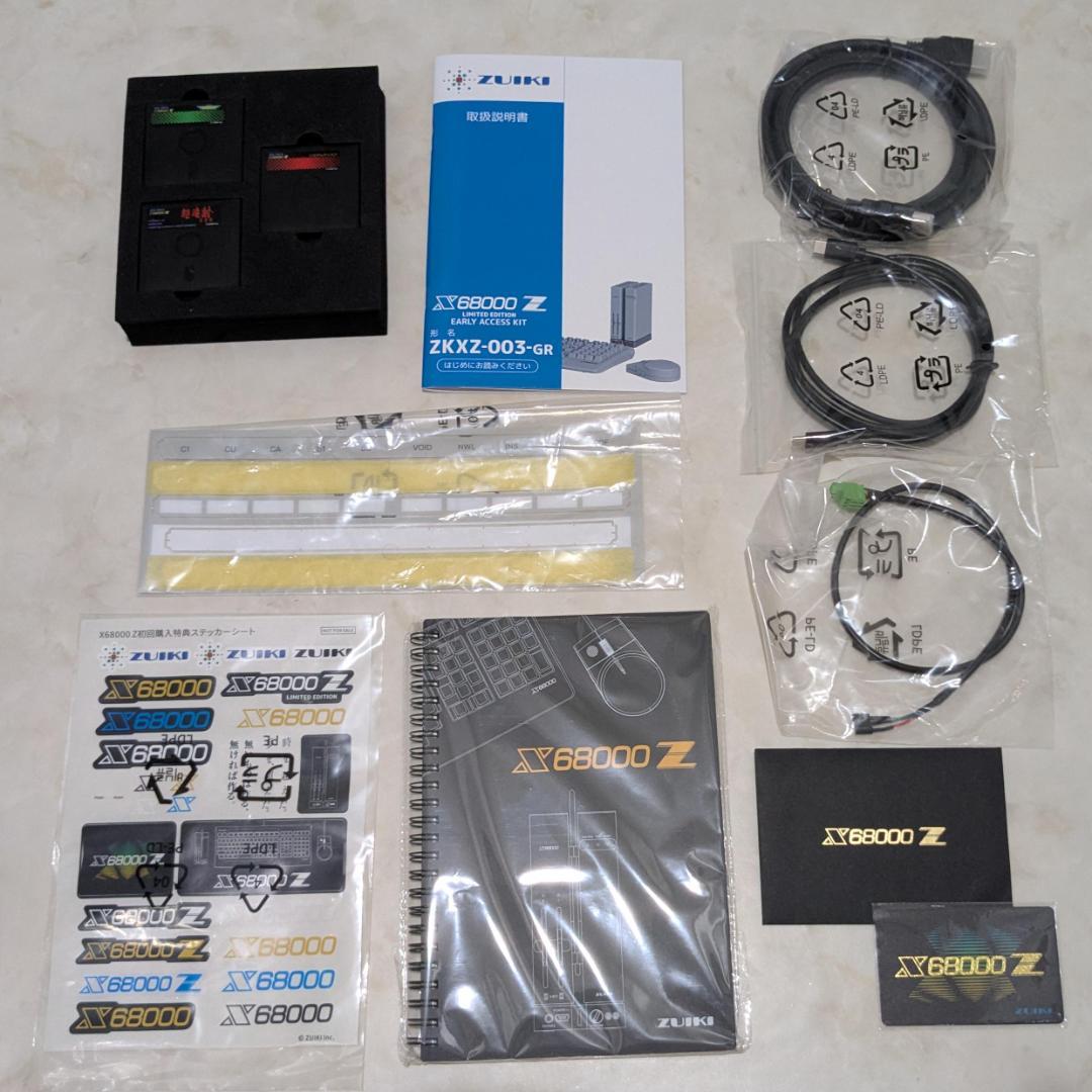ミニPC X68000Z LIMITED EDITION EARLY ACCESS KIT