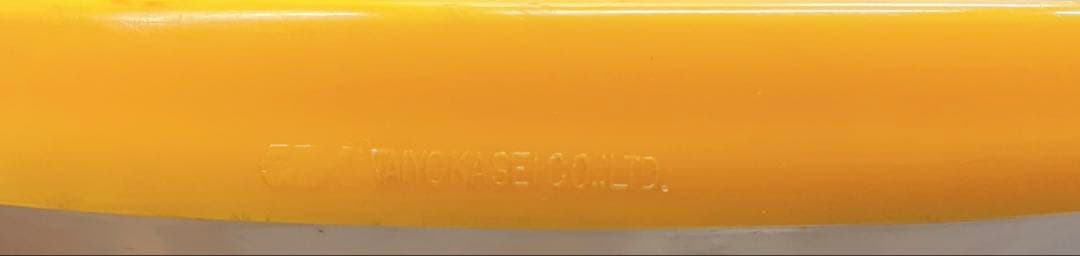 【非売品】レトロポップ スツール プラスチック 昭和レトロ イエロー 仁丹