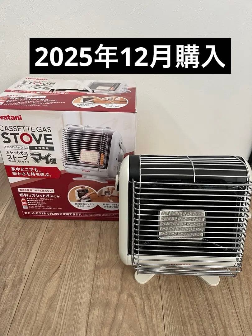 ほぼ新品❗️イワタニ マイ暖 カセットガスストーブ CB-STV-MYD-CO