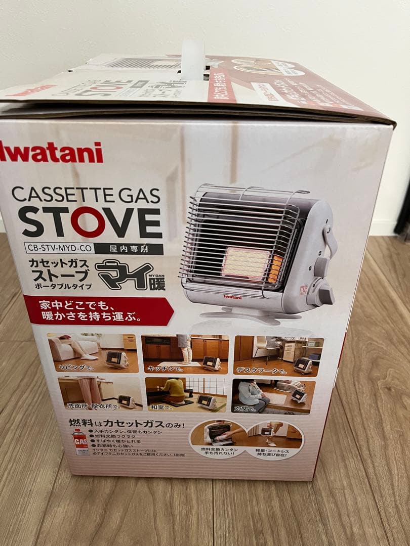ほぼ新品❗️イワタニ マイ暖 カセットガスストーブ CB-STV-MYD-CO