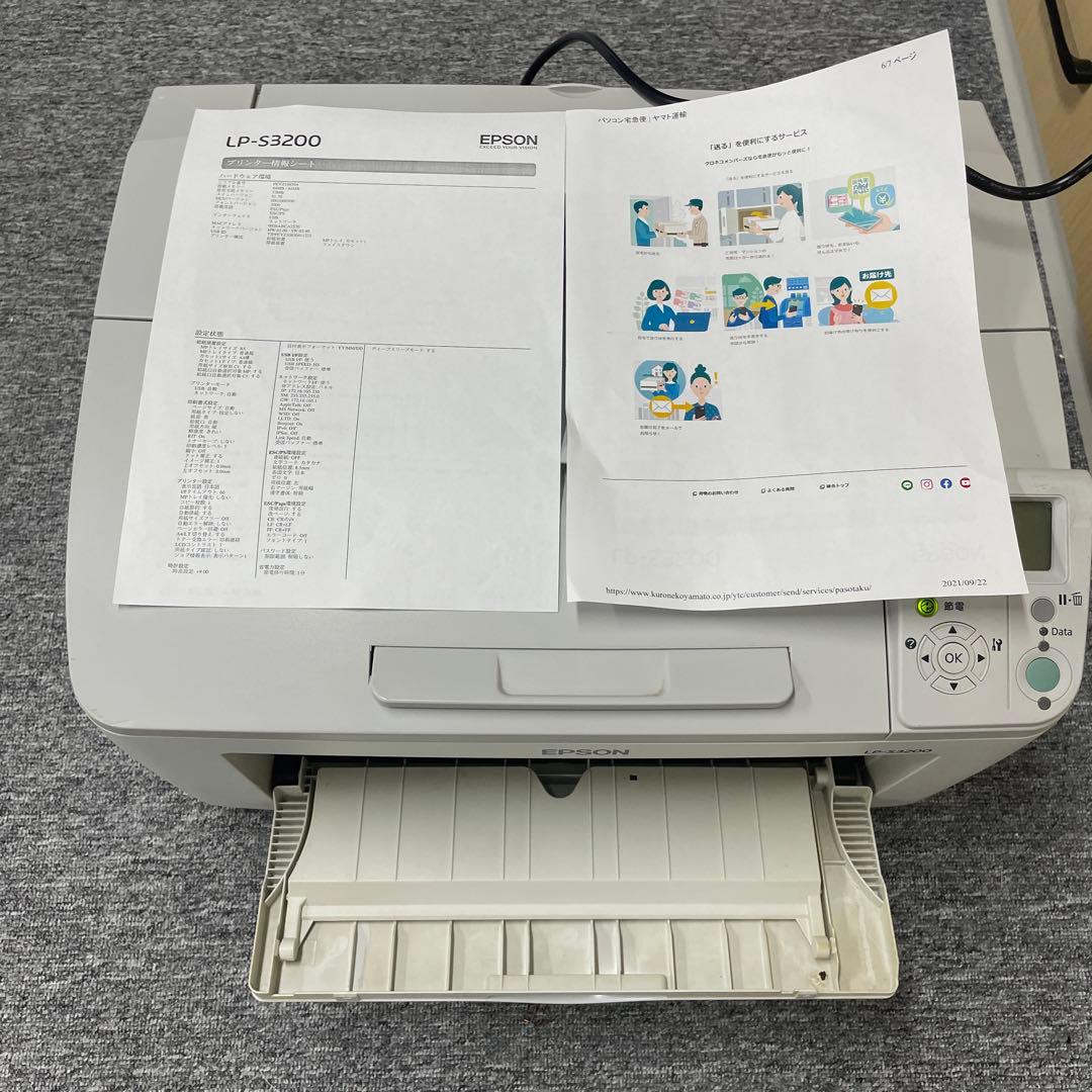 EPSON LP-S3200 レーザープリンター　中古　動作可能