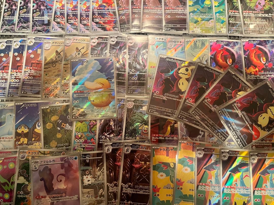 AR のみ 50枚 以上 自引き品 ムニキスゼロ メガドリームex