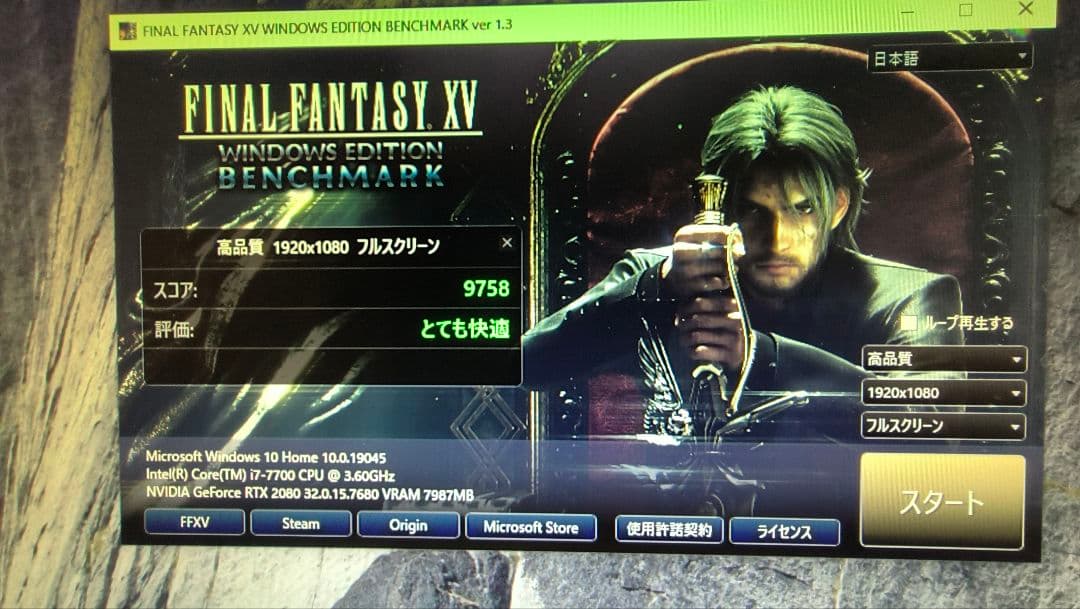 core i7 7700 10個まとめ売り動作確認済み