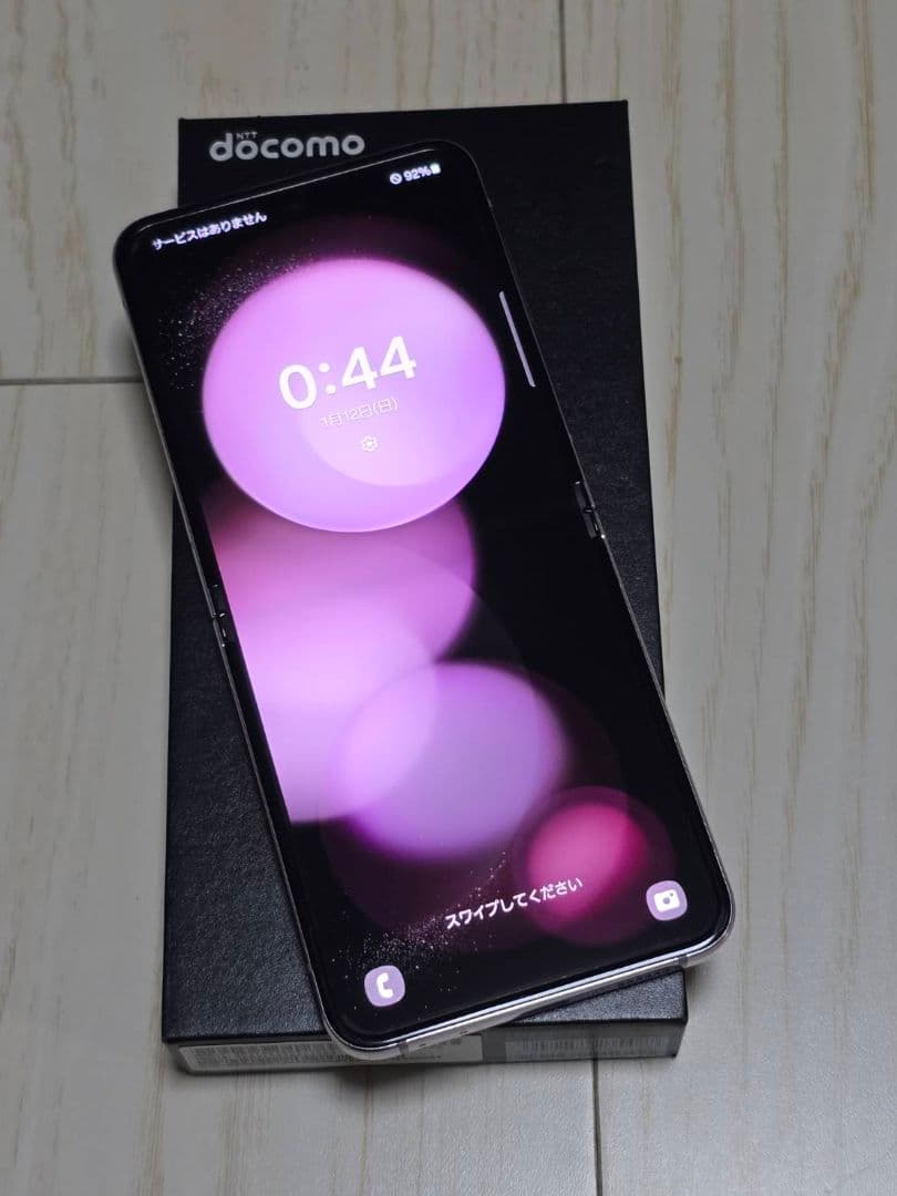 Galaxy Z Flip5 docomo256GB ラベンダー極極極極極美品