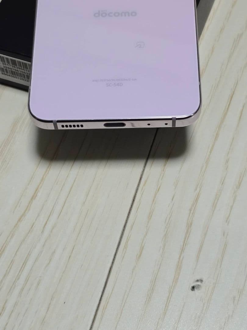 Galaxy Z Flip5 docomo256GB ラベンダー極極極極極美品