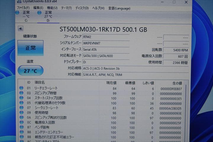 dv7 i7- 3610QM 256GB SSD＋500GB HDD
