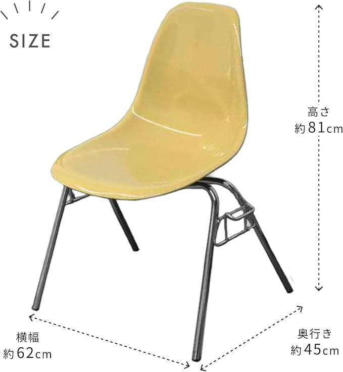 新品　サイドシェルチェア イームズ リプロダクト 　クリームベージュ