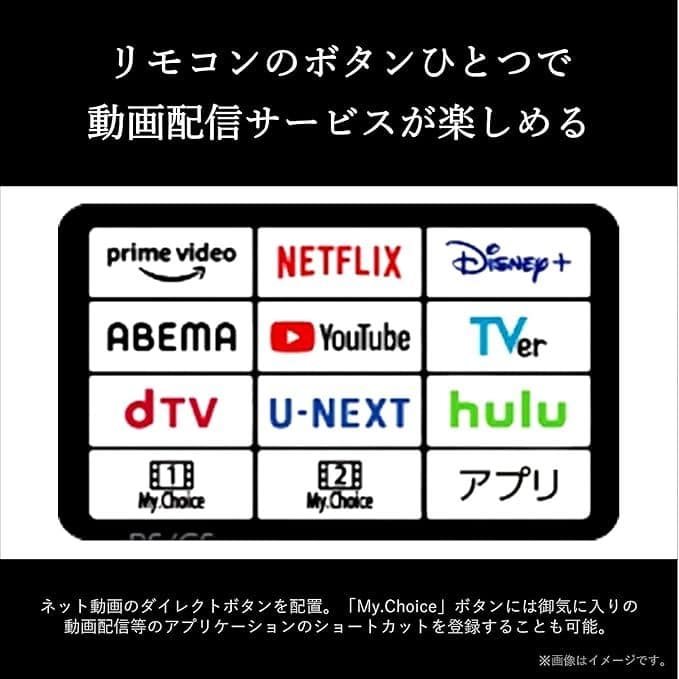 REGZA 75Z770L（75インチ液晶テレビ）