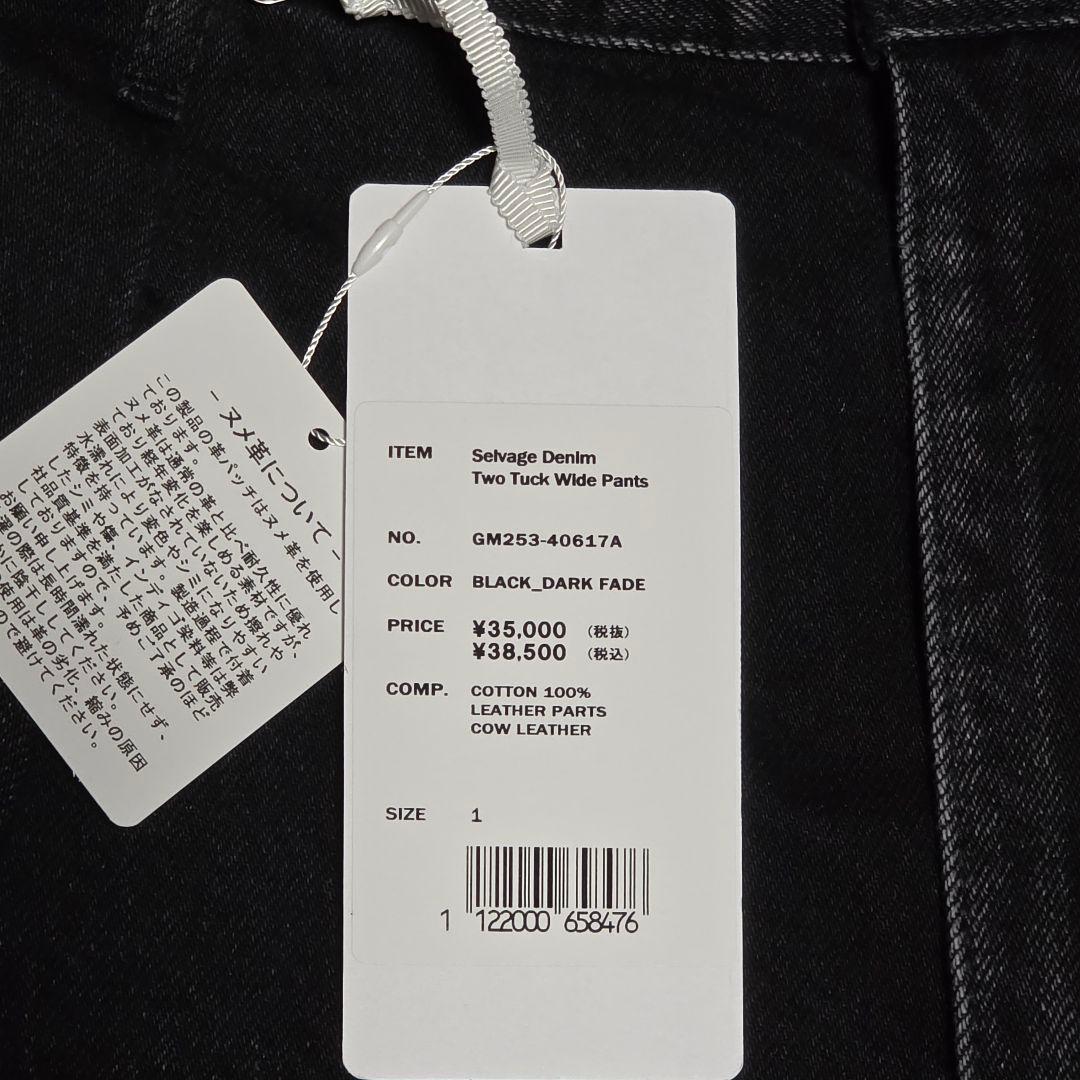 別注 Selvage Denim Two Tuck Wide Pants