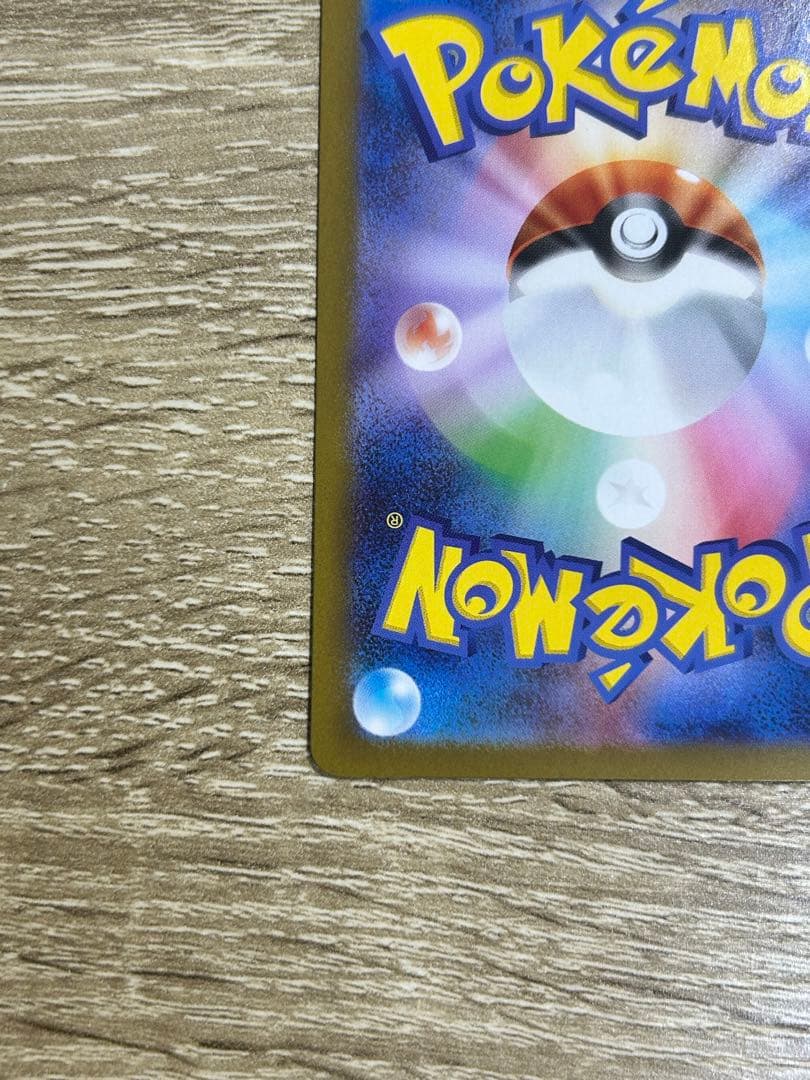 トウホクのピカチュウ プロモ　スペシャルボックス