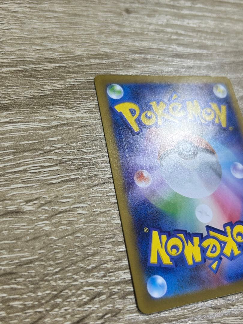 トウホクのピカチュウ プロモ　スペシャルボックス