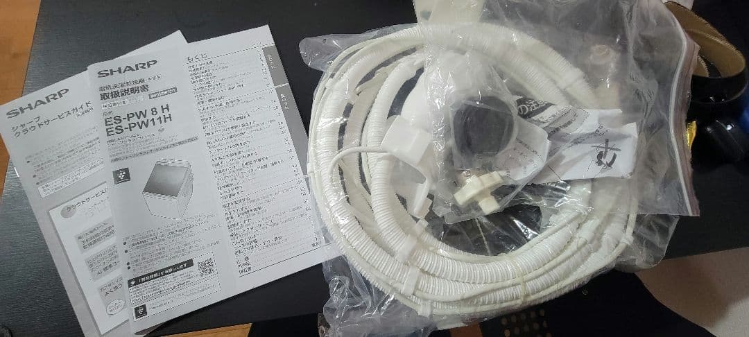 よし SHARP 縦型乾燥洗濯機 ES-PW8H-N 12月限定特価!!