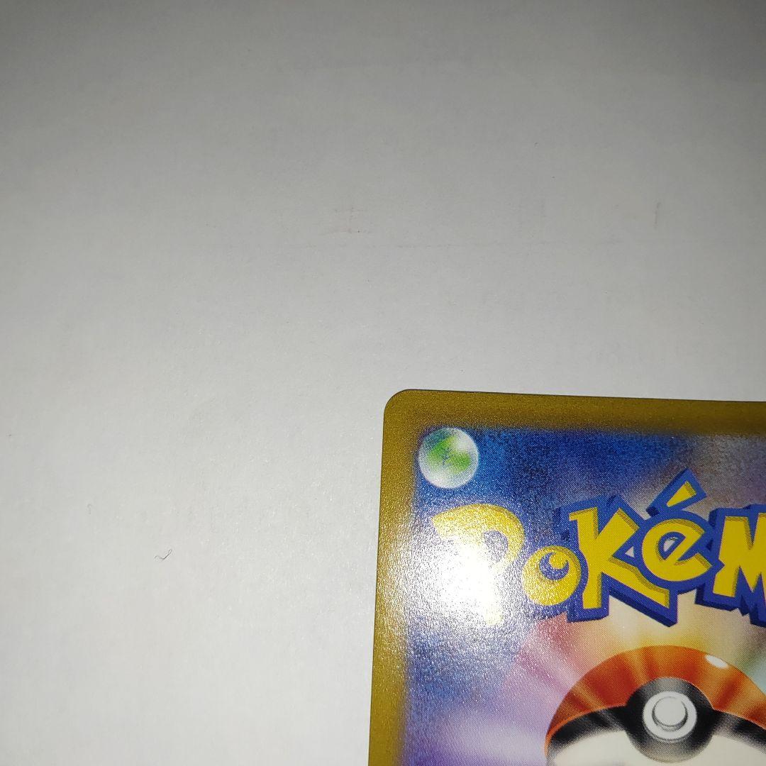 ポケモンカードゲーム　ルギアV SA