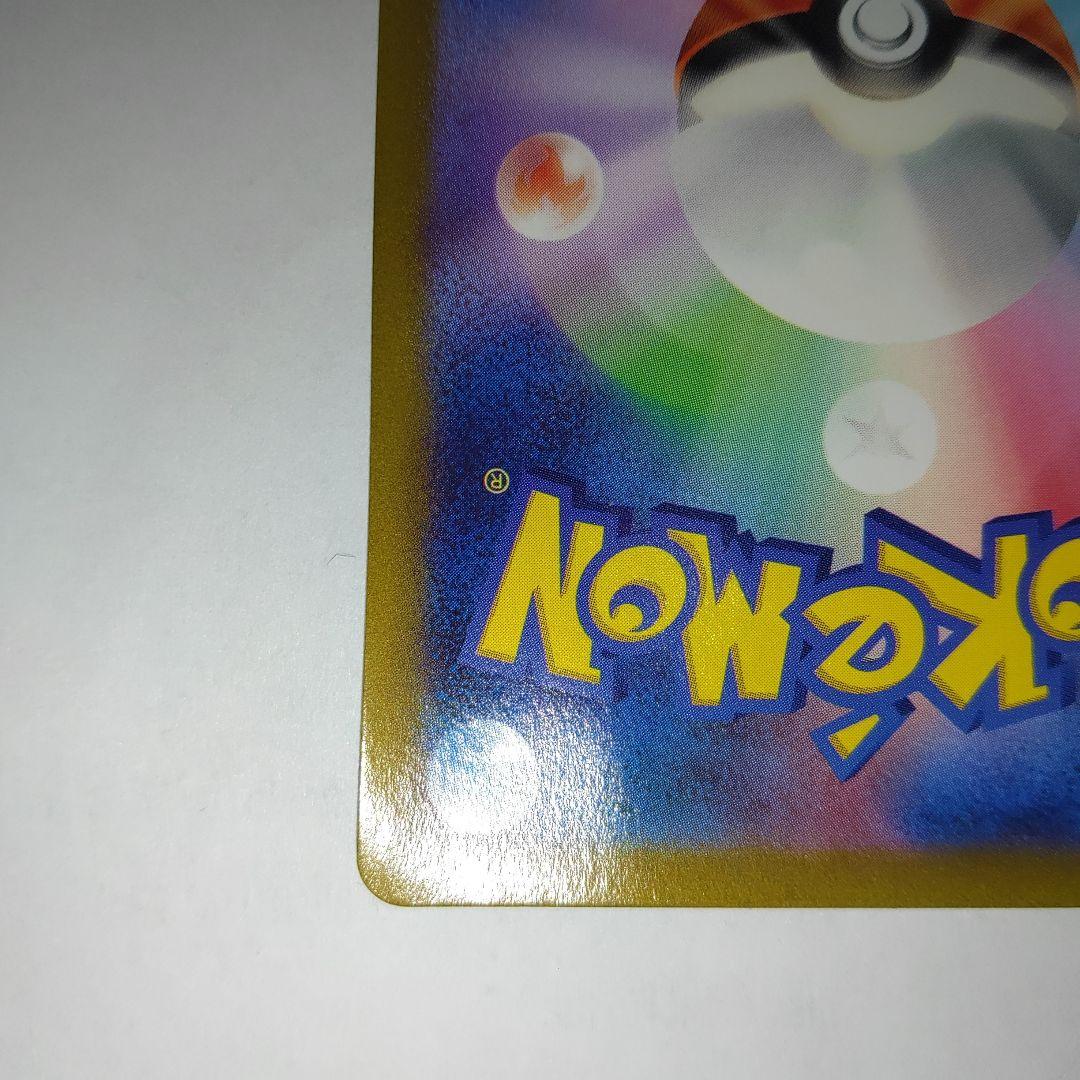 ポケモンカードゲーム　ルギアV SA