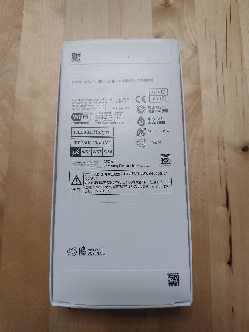 【新品・未使用】SamsungGalaxyA25 5G 本体 64GB ブラック