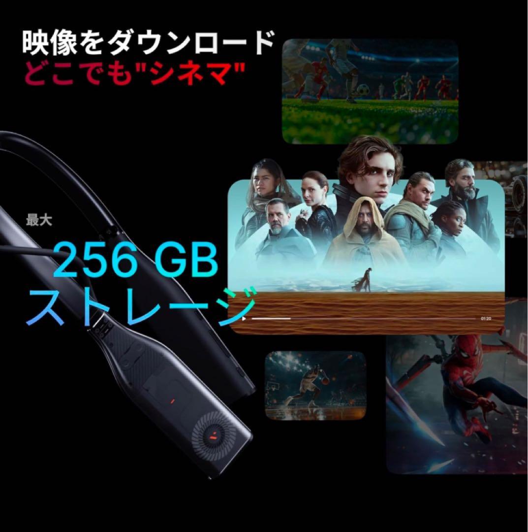 VITURE Pro ネックバンド　12GBメモリ＆256GB内蔵ストレージ