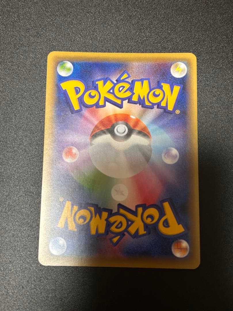 ポケモンカードゲーム MゲンガーEX 049/131 CP4