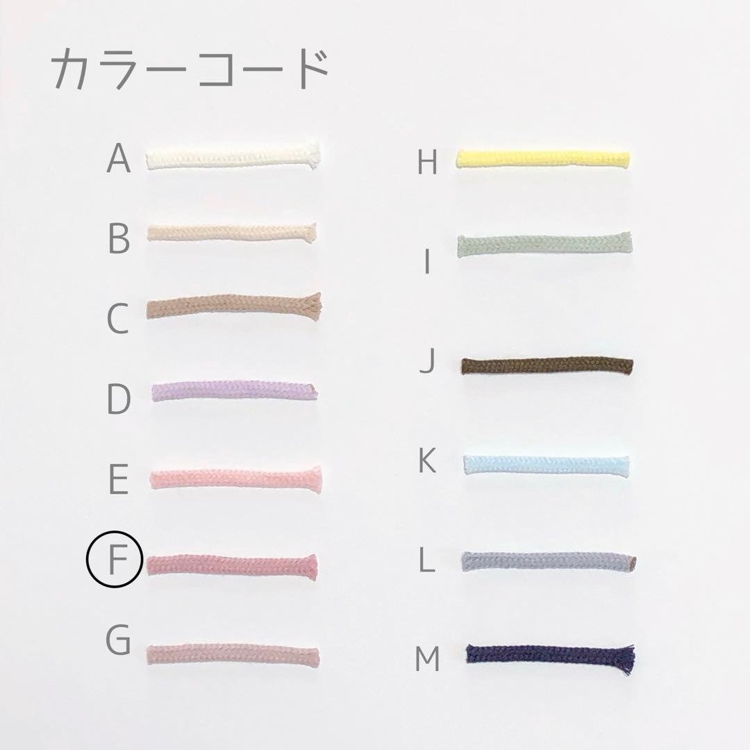 mia_yu　リバティ　ベッツィ　アシュテッド　ランチアイテム　オーダー