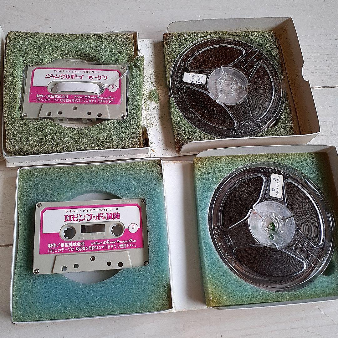 東宝　8ミリフィルム映画　ディズニー　4本セット　昭和レトロ