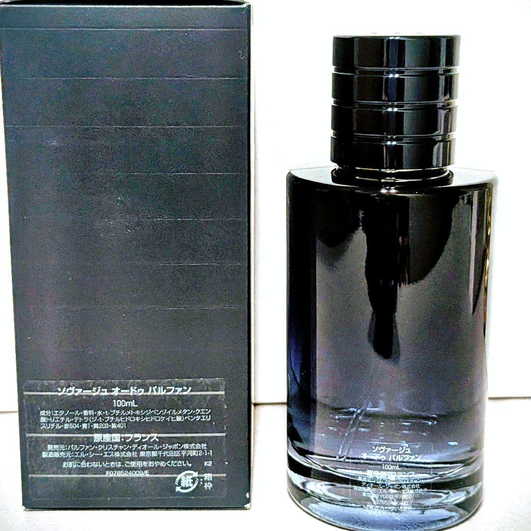Diorディオール　ソヴァージュ　 オードゥ パルファン100ml　箱付