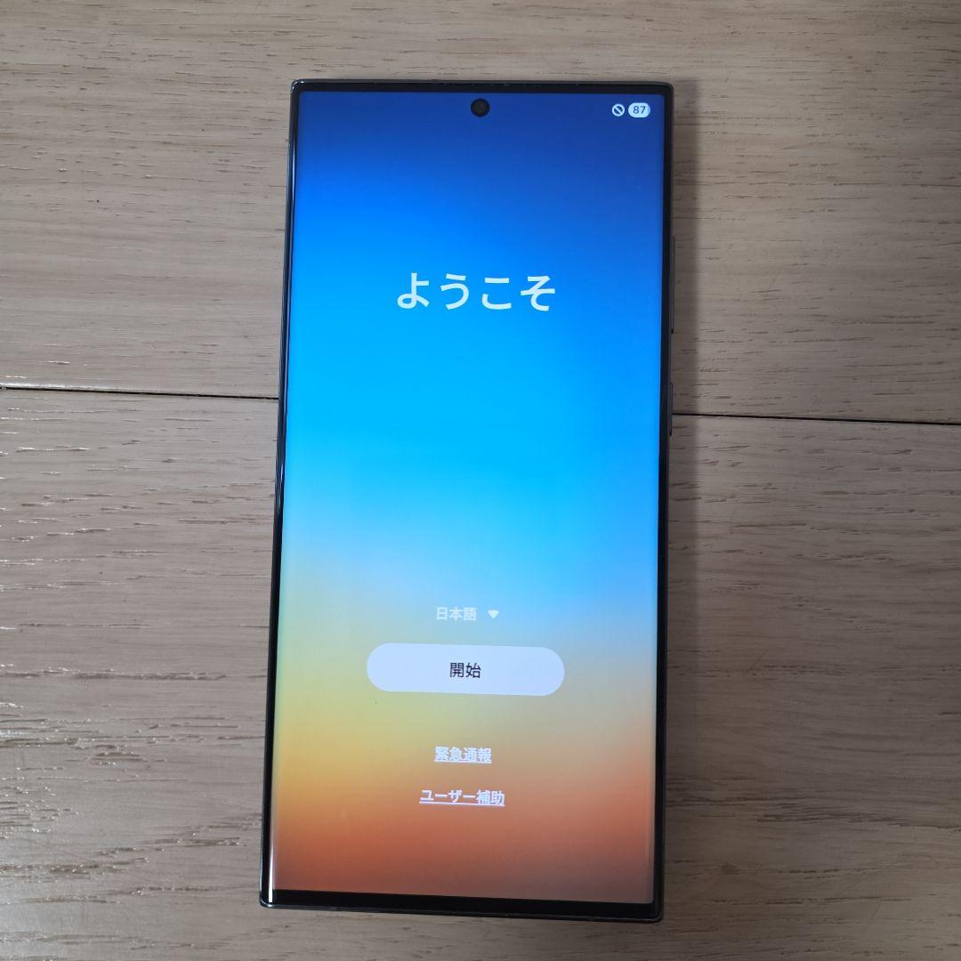 Samsung Galaxy S23 Ultra　訳あり