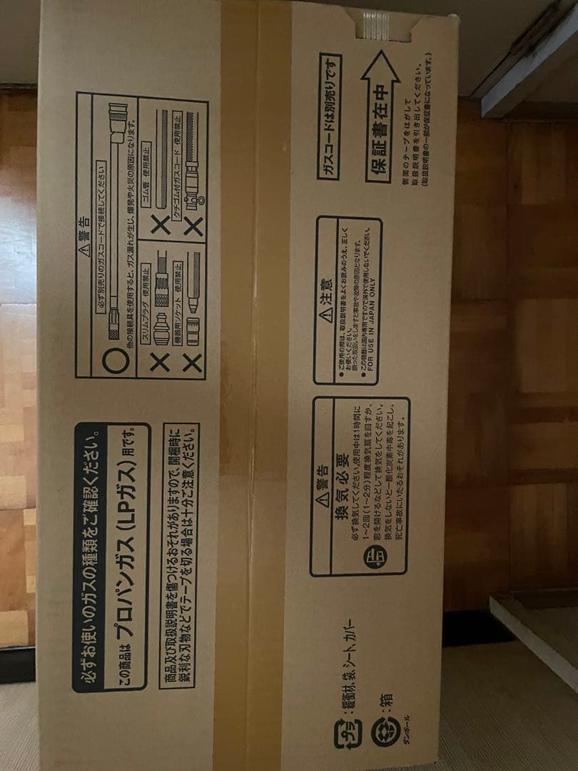 Rinnai ガスファンヒーター RC-A4401NP-MW 新品未開封送料無料