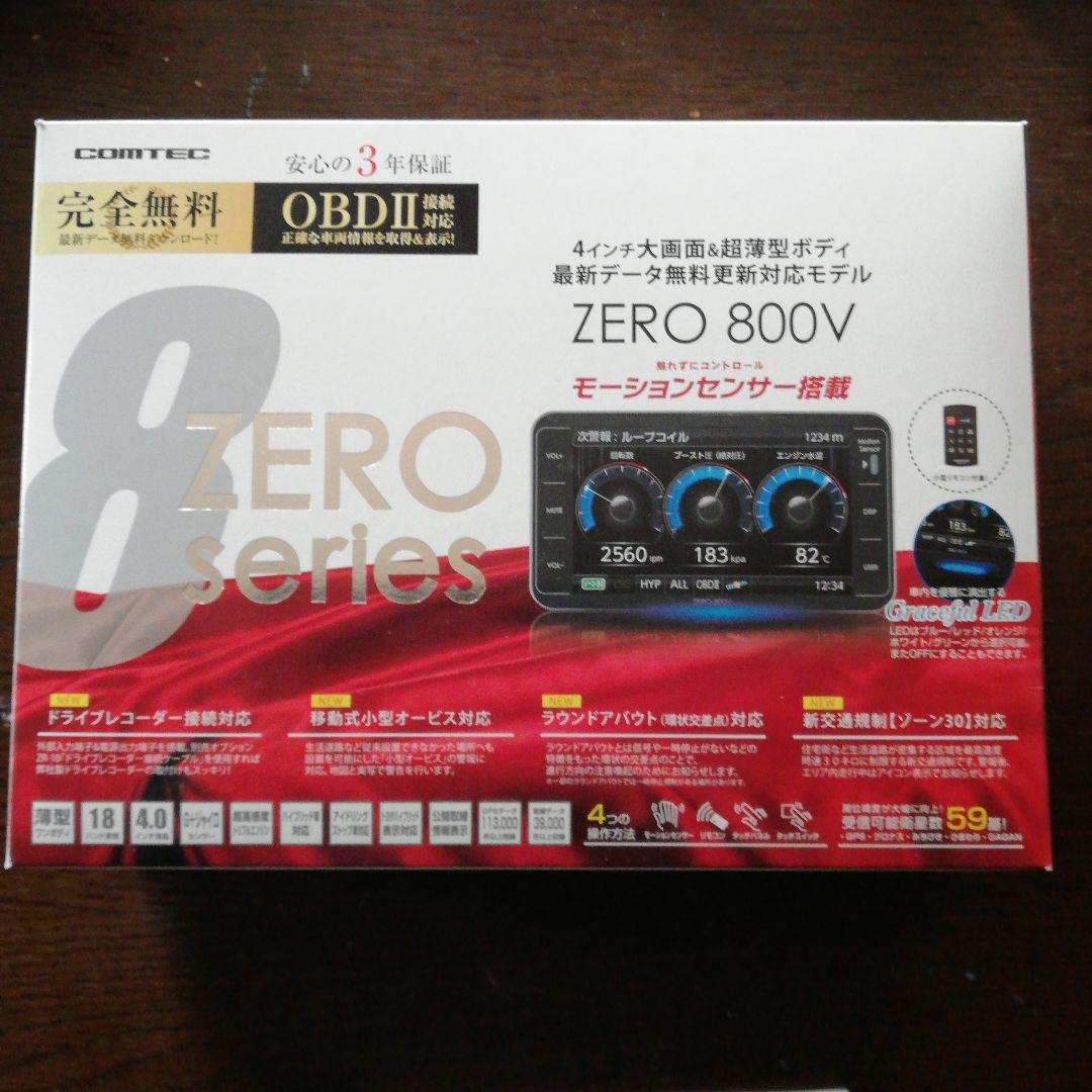 COMTEC ZERO 800V レーダー探知機本体　OBD2-R2付