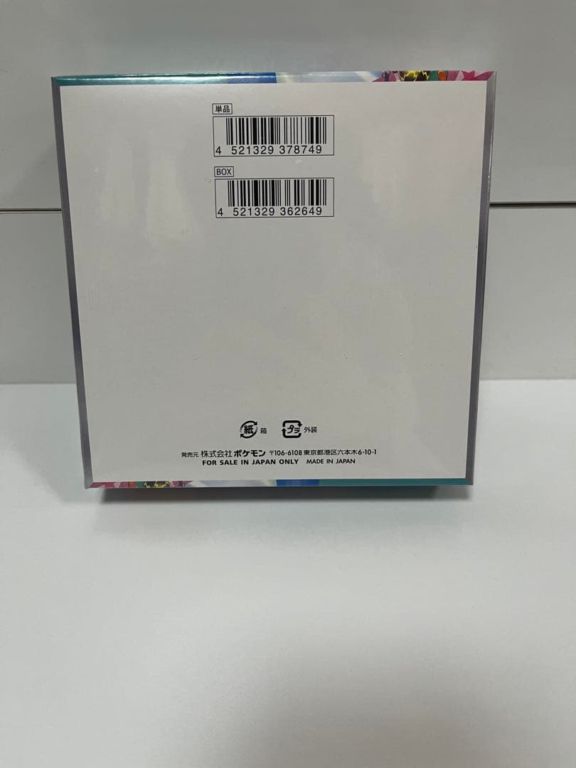 ポケカ box バトルパートナーズ　新品未開封品 シュリンク付き商品