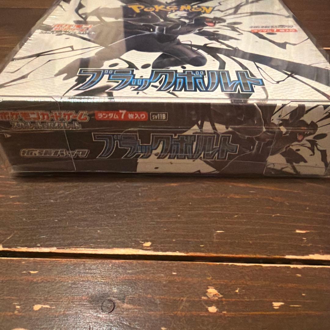 ポケモンカードゲーム ブラックボルト　1BOX シュリンク付き