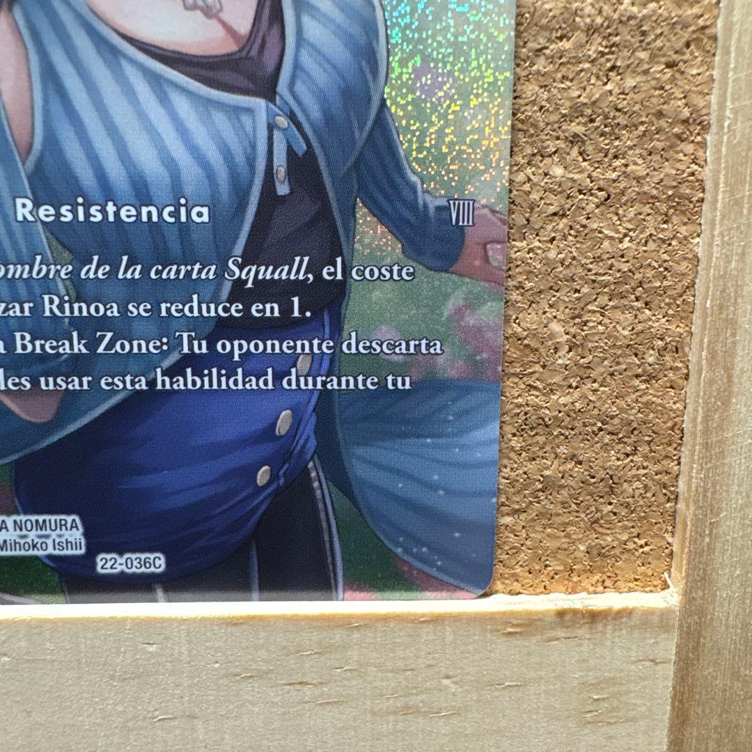 FFTCG リノア フルアートプレミアム スペイン語版