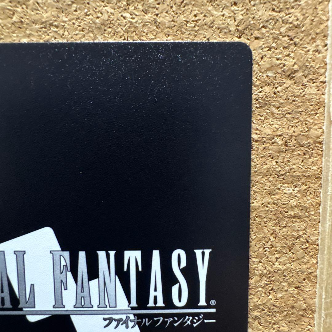 FFTCG リノア フルアートプレミアム スペイン語版