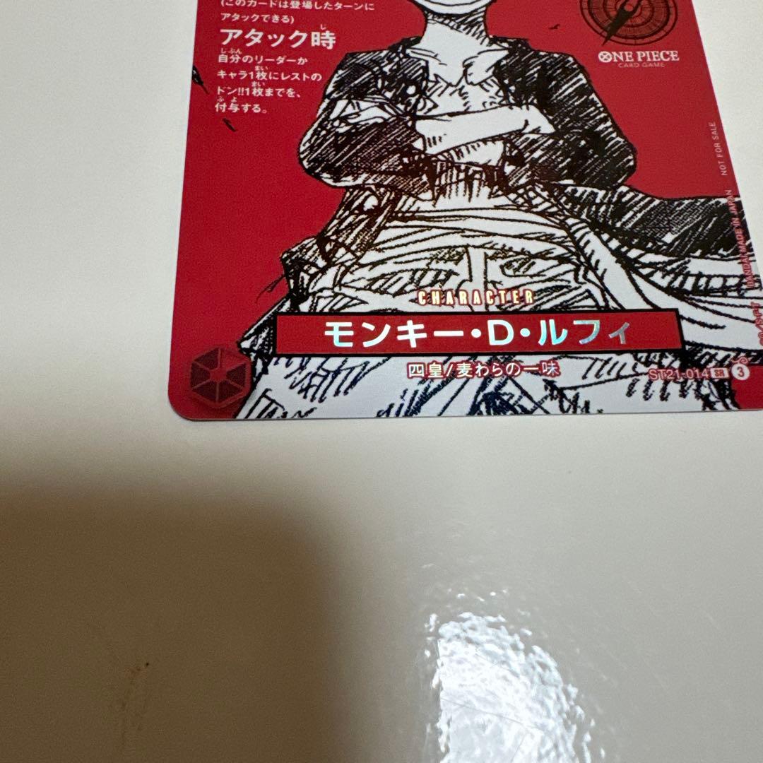 d*i様 ワンピース トレーディングカード モンキー・D・ルフィ　ワンピースマガ