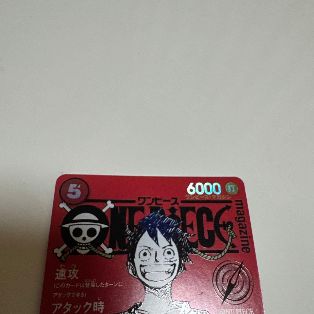 d*i様 ワンピース トレーディングカード モンキー・D・ルフィ　ワンピースマガ